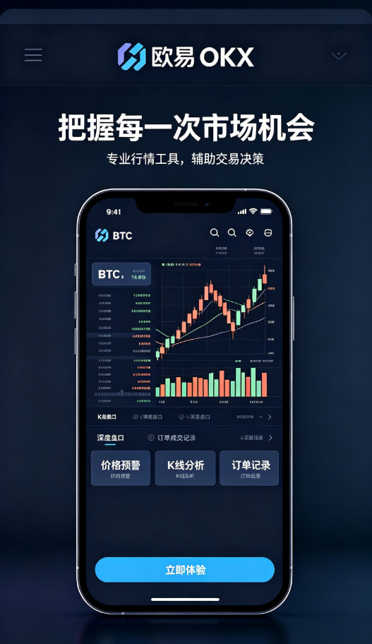 欧交易所app安装 科普：数字资产交易背后的门道